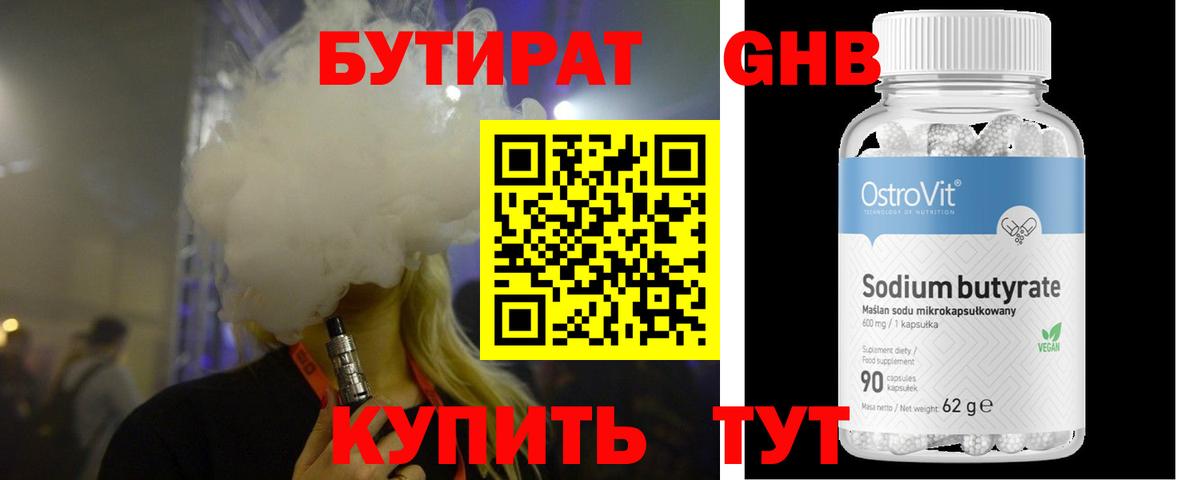 Альфа ПВП Клинцы