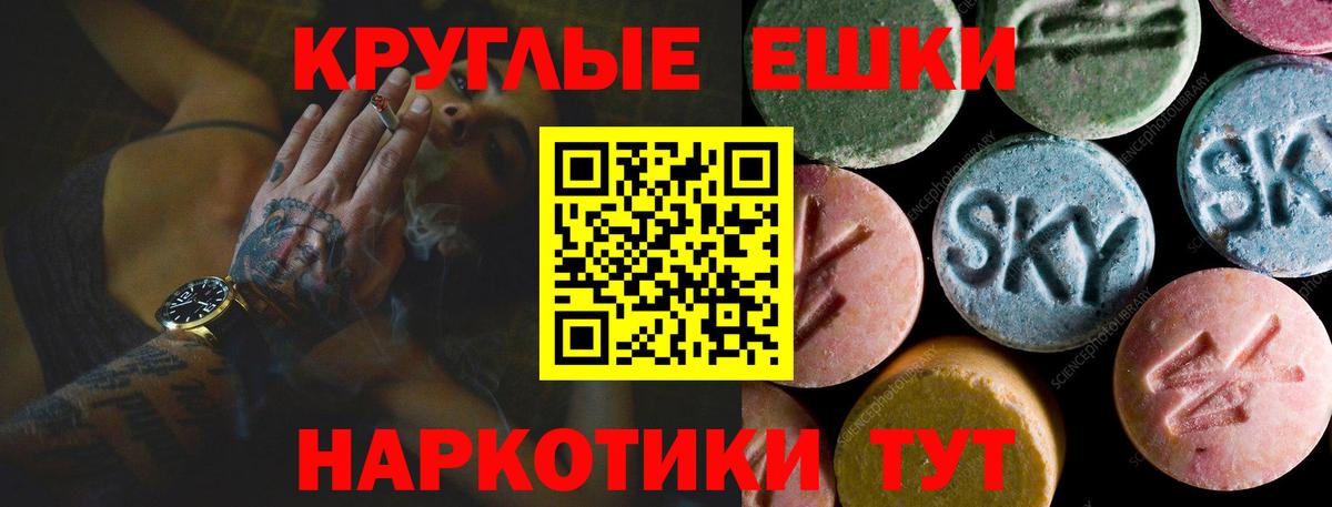 Клинцы  Ecstasy 250 мг  Ecstasy  Вход с VPN 
