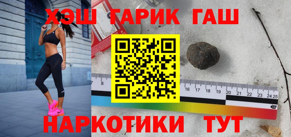 Гашиш 40% ТГК Клинцы