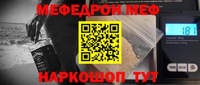 2c-b Бийск