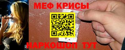меф Беслан