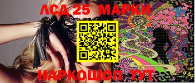 меф Беслан