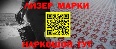 2c-b Бийск