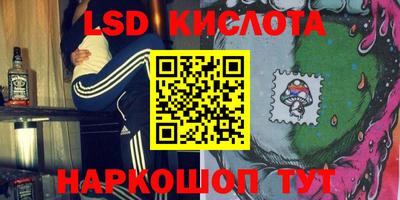 тгк Берёзовский