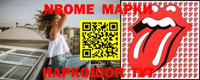 тгк Берёзовский
