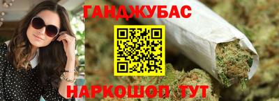 меф Беслан