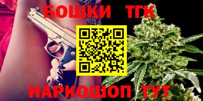 тгк Берёзовский