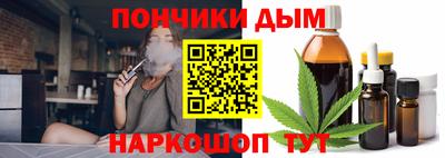 меф Беслан