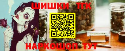 меф Беслан