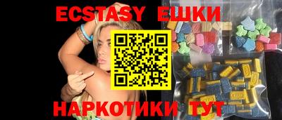 меф Беслан