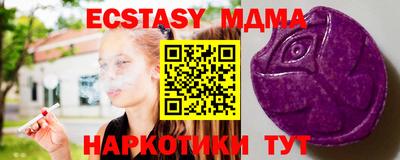 тгк Берёзовский