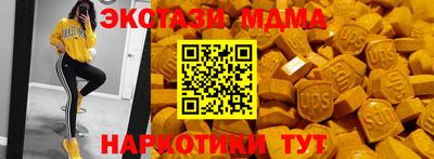 тгк Берёзовский