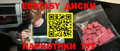 2c-b Бийск