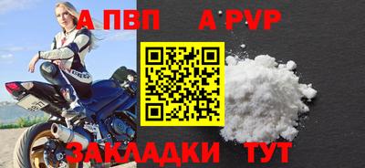 меф Беслан