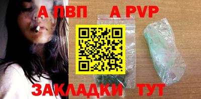 тгк Берёзовский