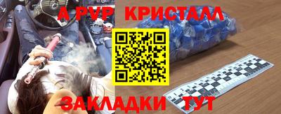 меф Беслан