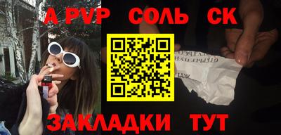 тгк Берёзовский
