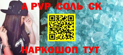2c-b Бийск