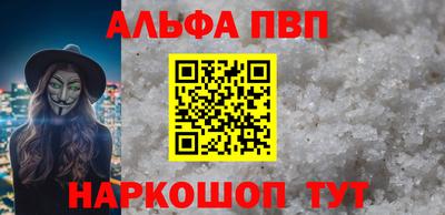 меф Беслан