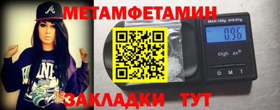2c-b Бийск