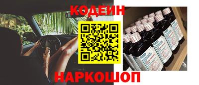 меф Беслан
