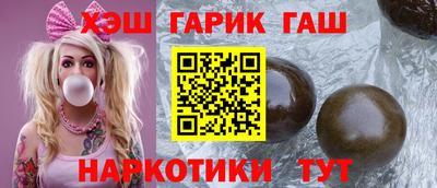 меф Беслан