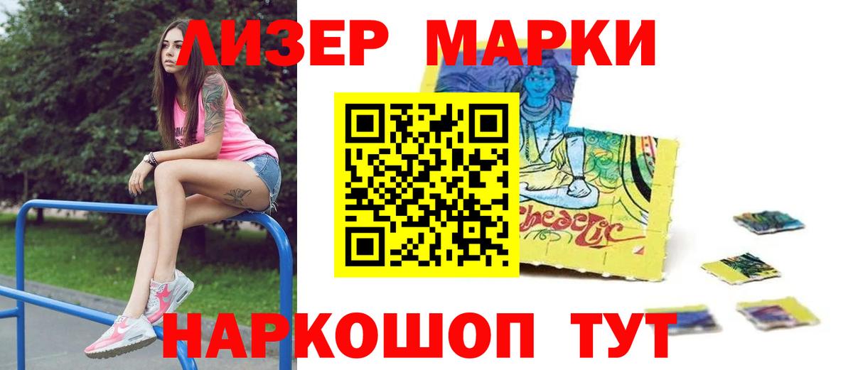 ЛСД экстази кислота Клинцы