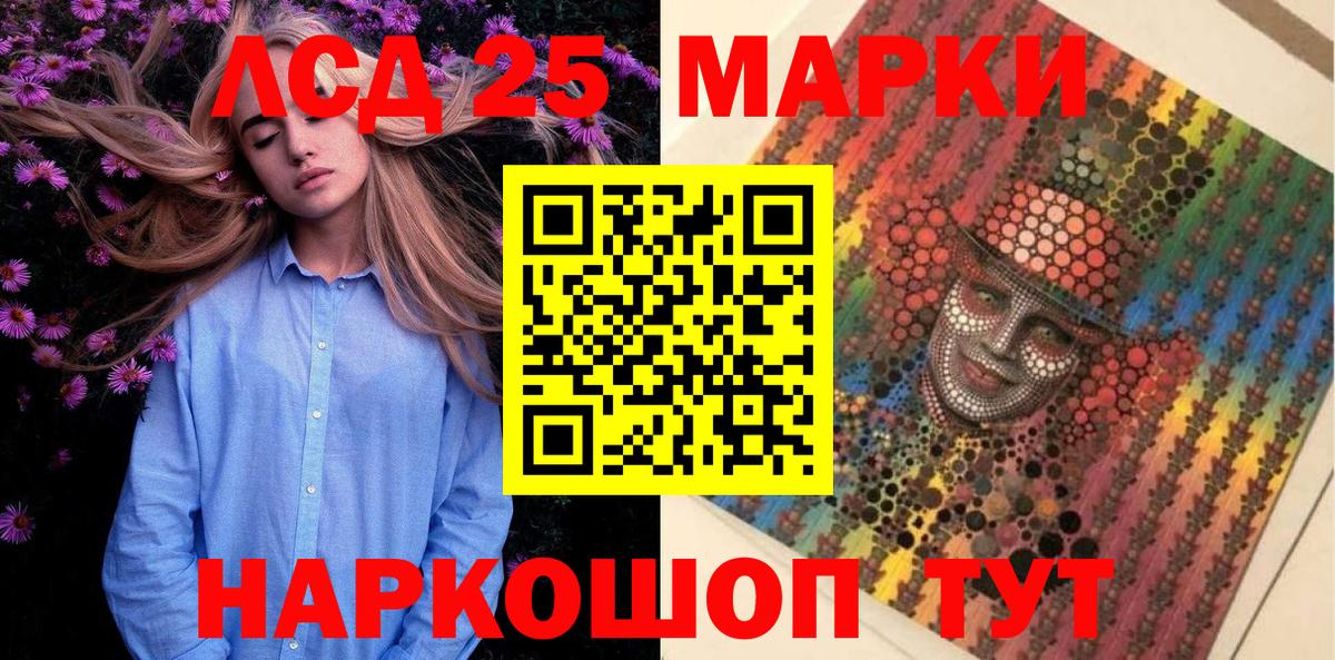 Марки N-bome 1,8мг Клинцы